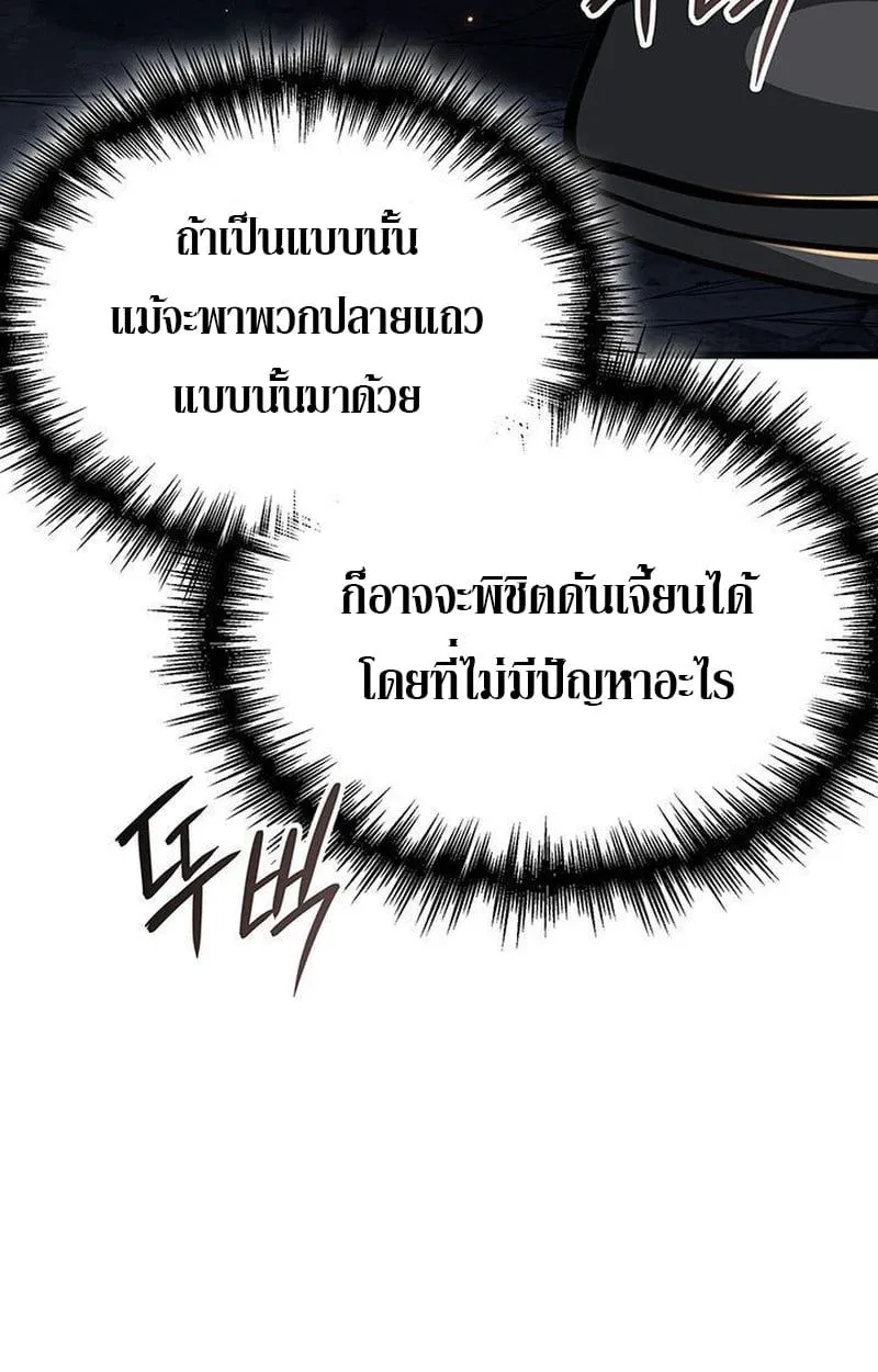 หน้า 161