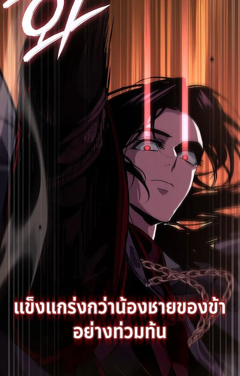 หน้า 103