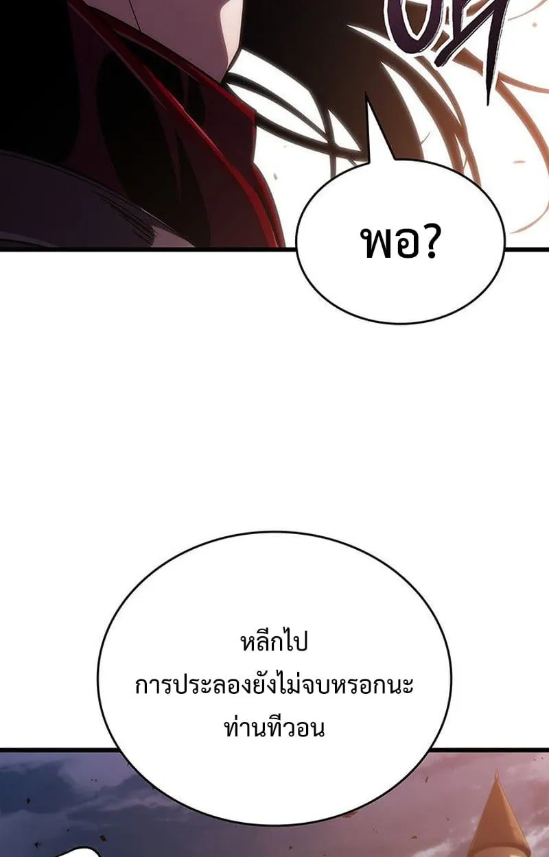 หน้า 110