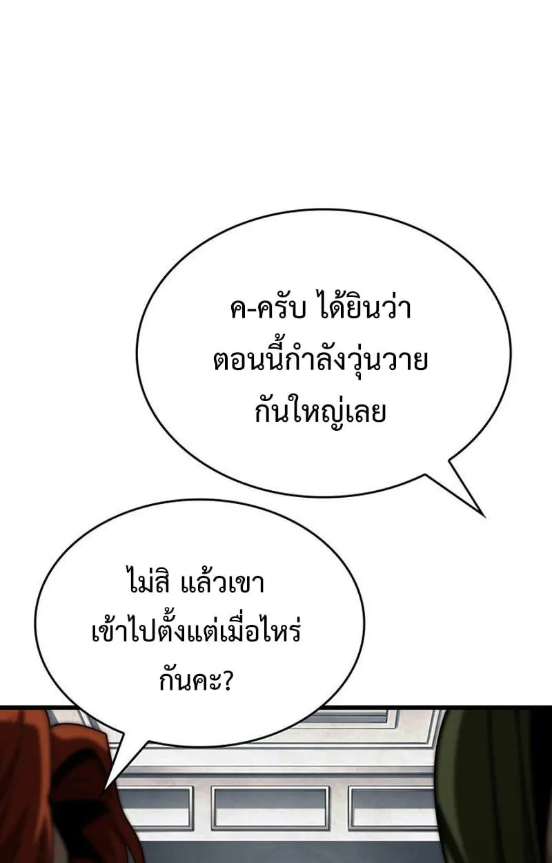 หน้า 164