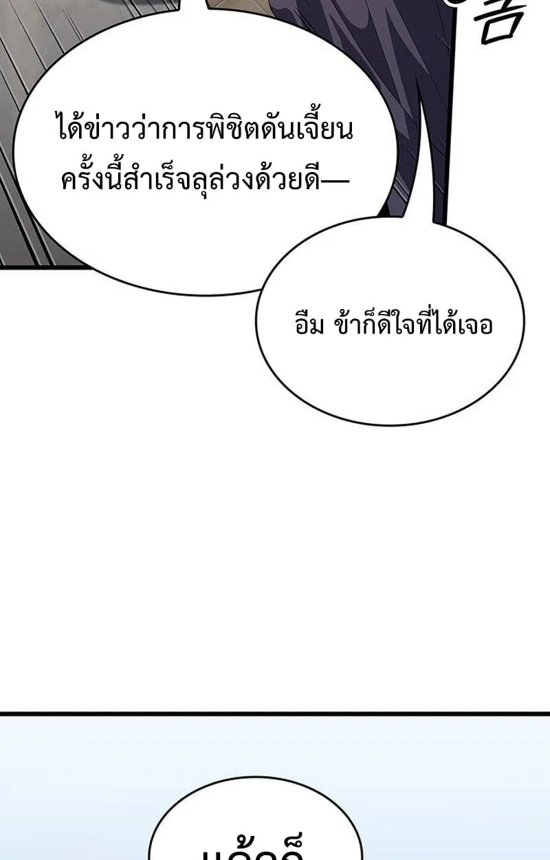 หน้า 169