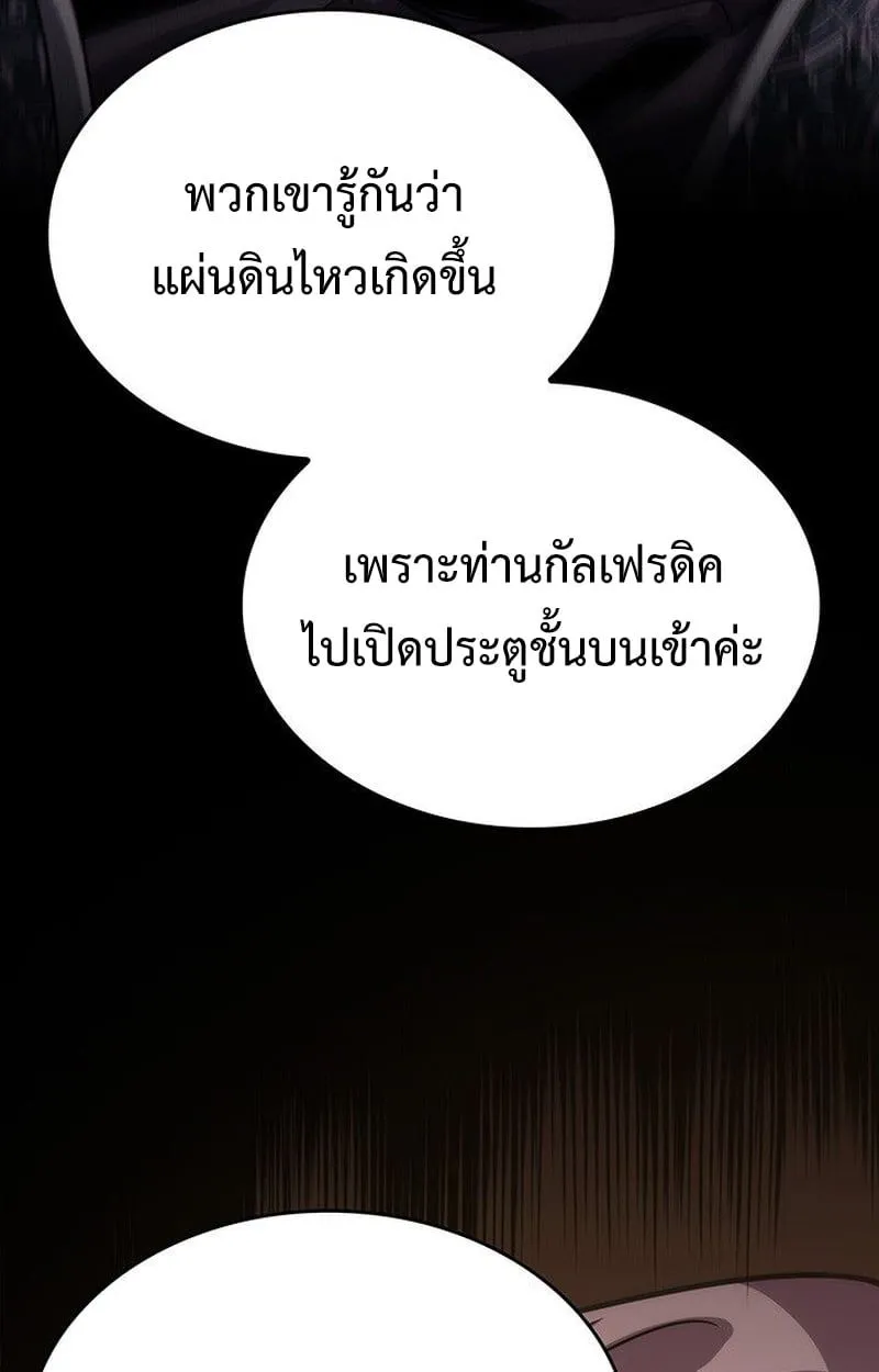 หน้า 147