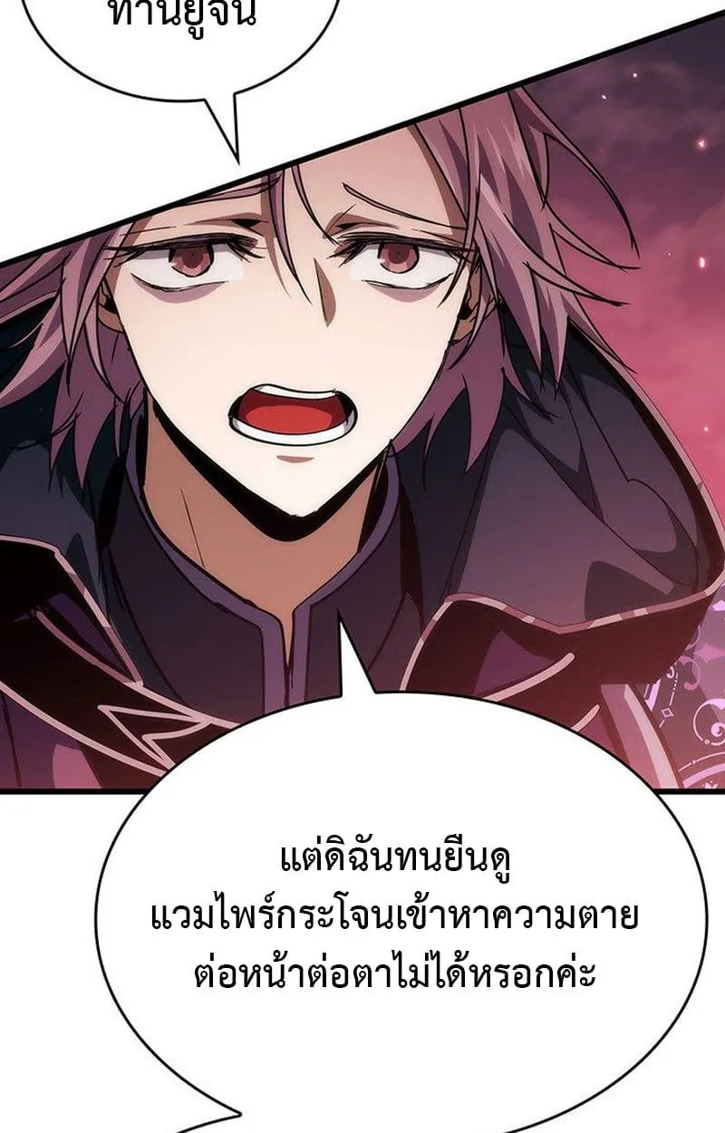 หน้า 137
