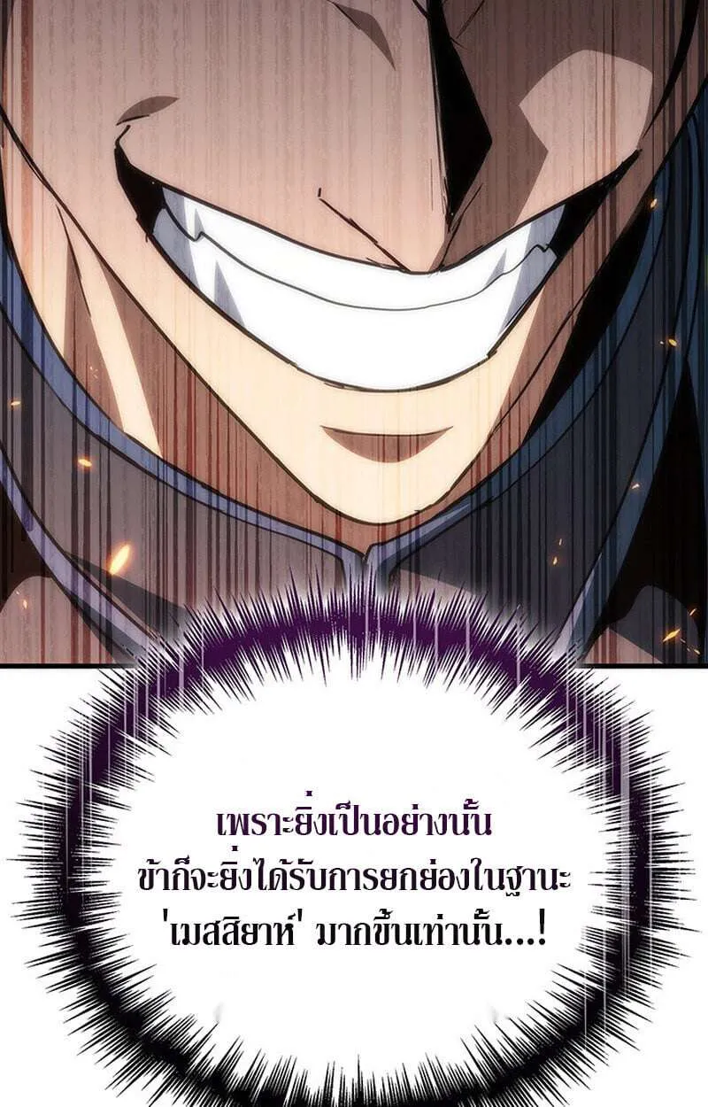 หน้า 77