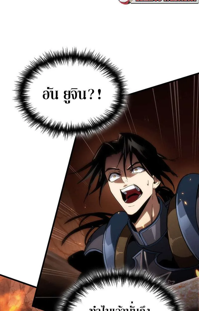 หน้า 97