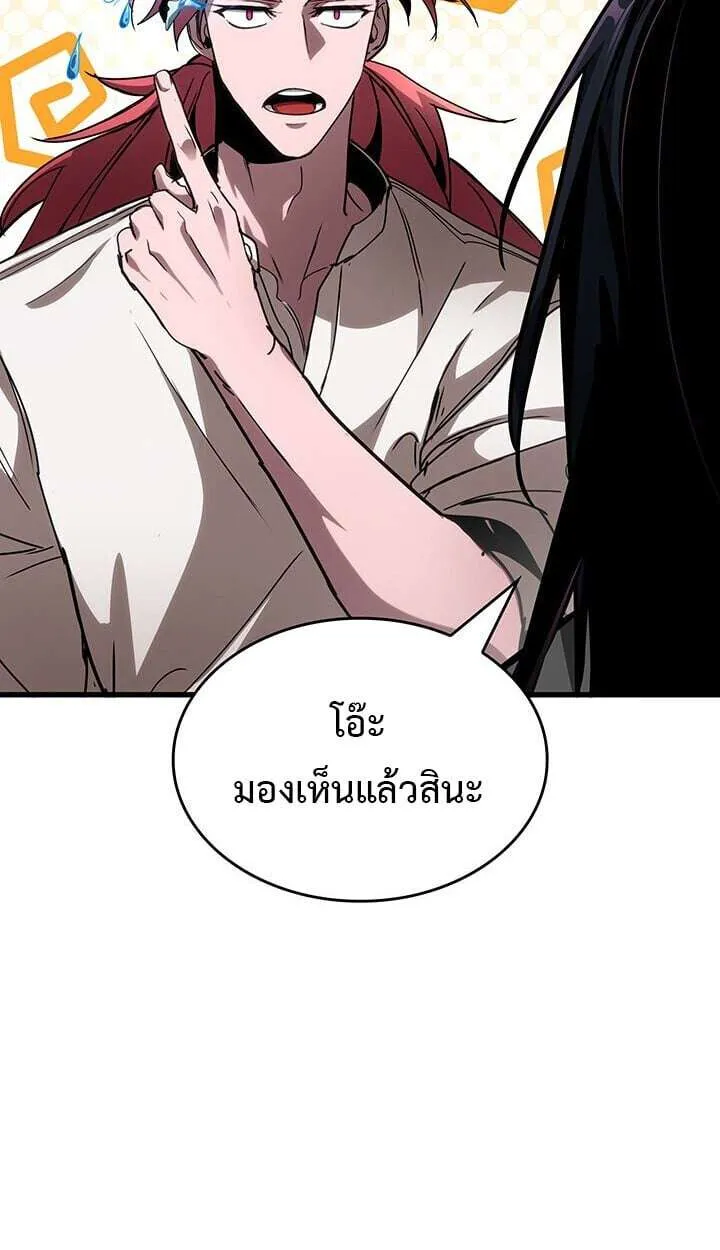 หน้า 74