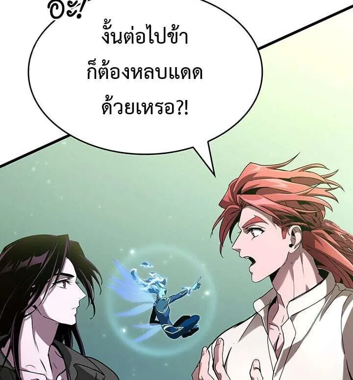 หน้า 87
