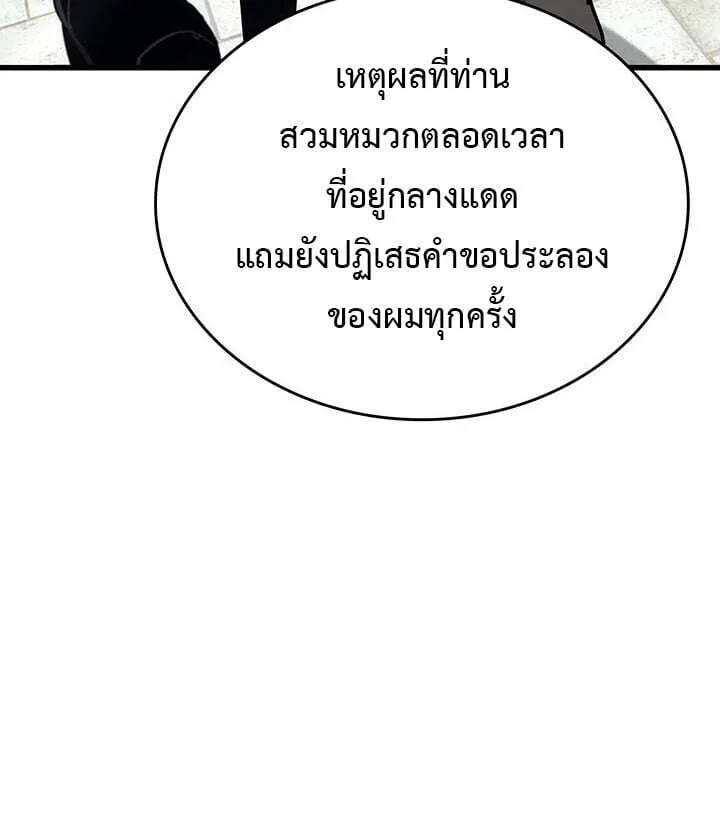 หน้า 104