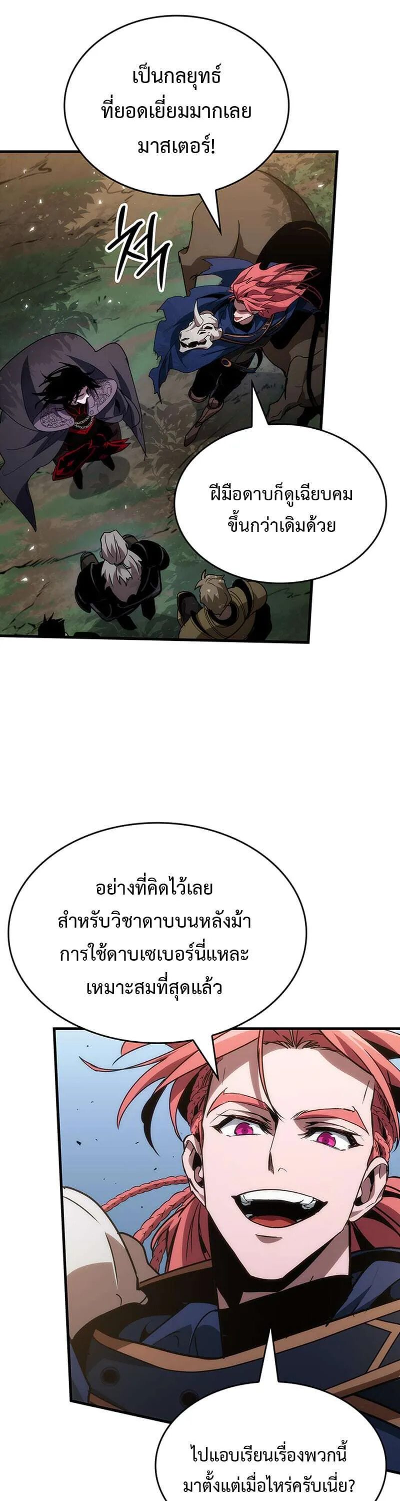 หน้า 38