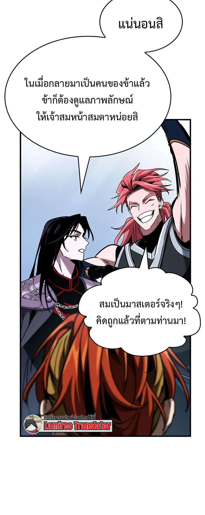 หน้า 55