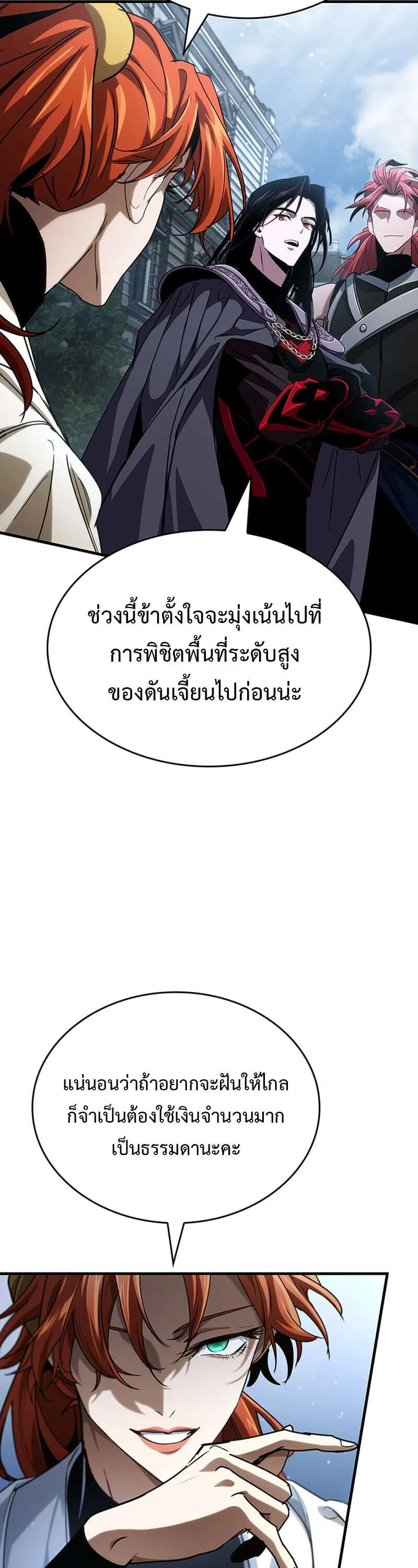 หน้า 58