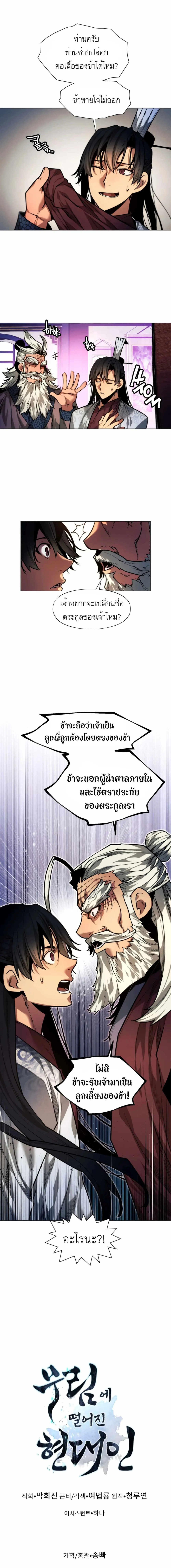 หน้า 26