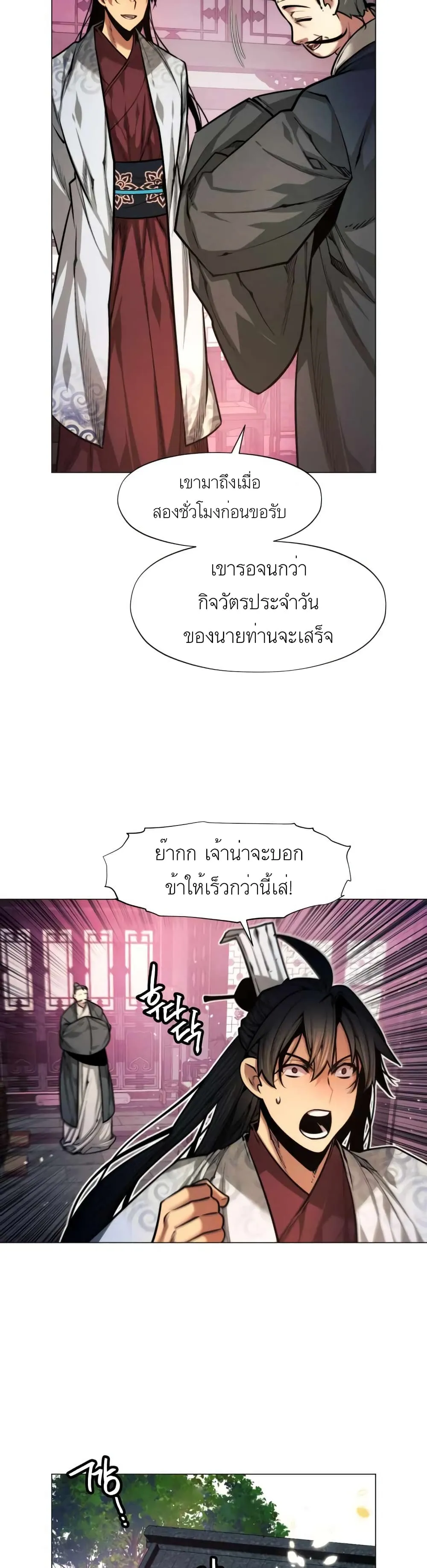 หน้า 32