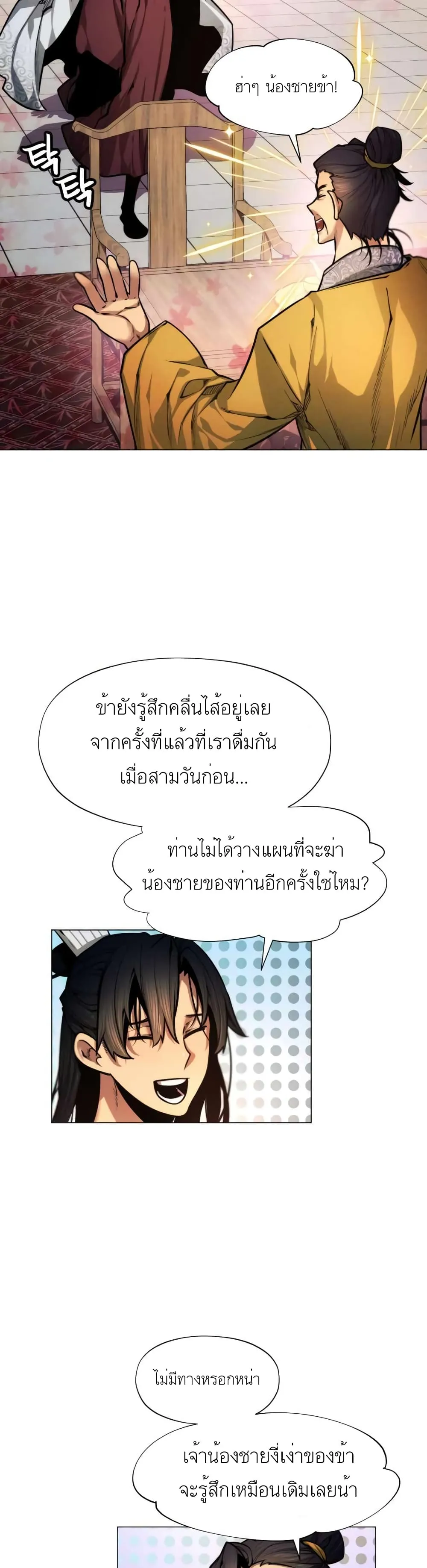 หน้า 34