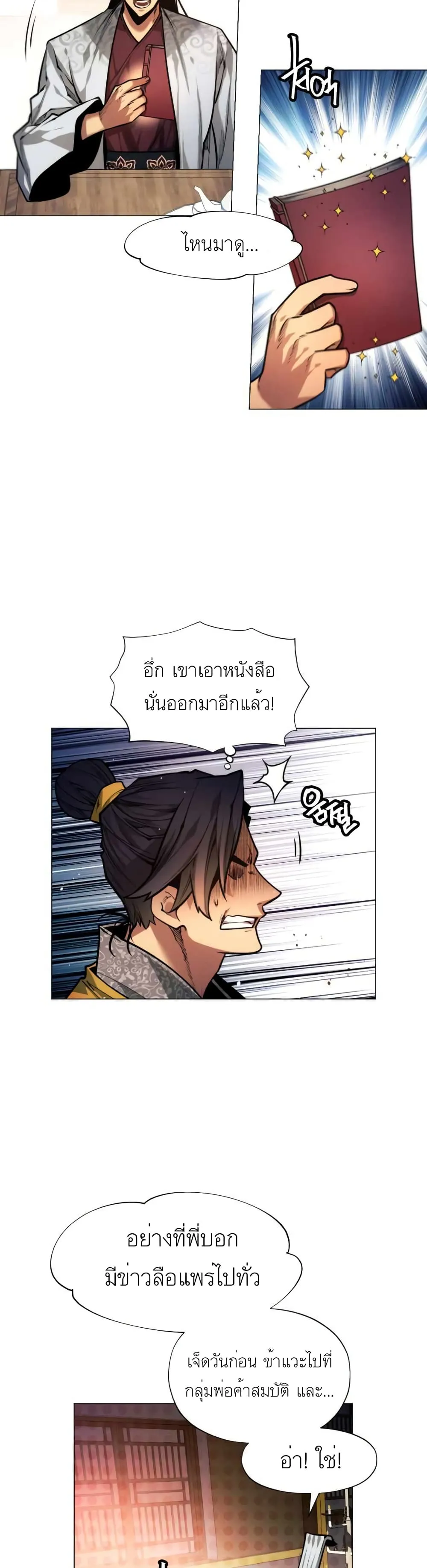 หน้า 44