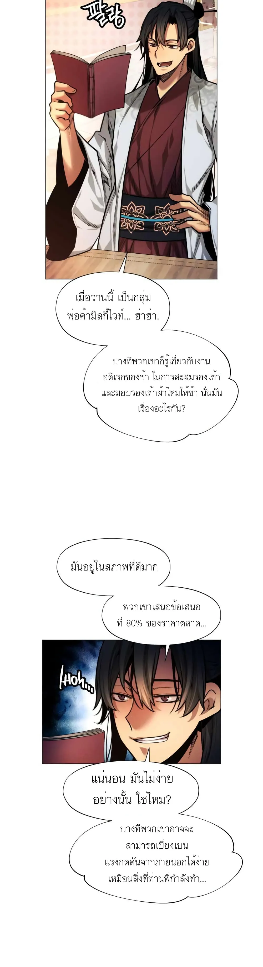 หน้า 45