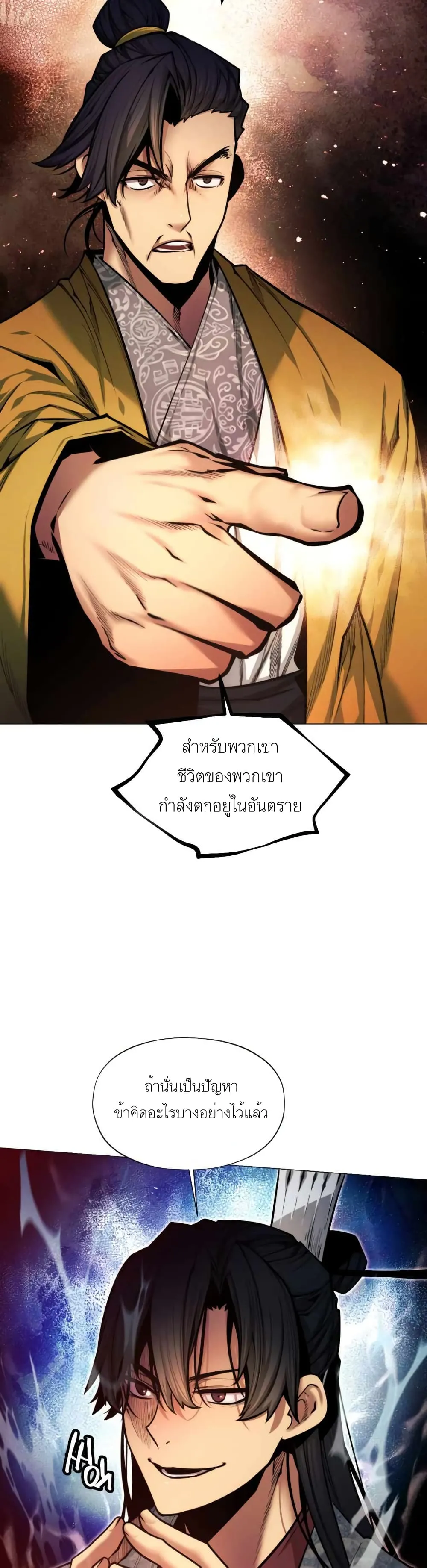 หน้า 48