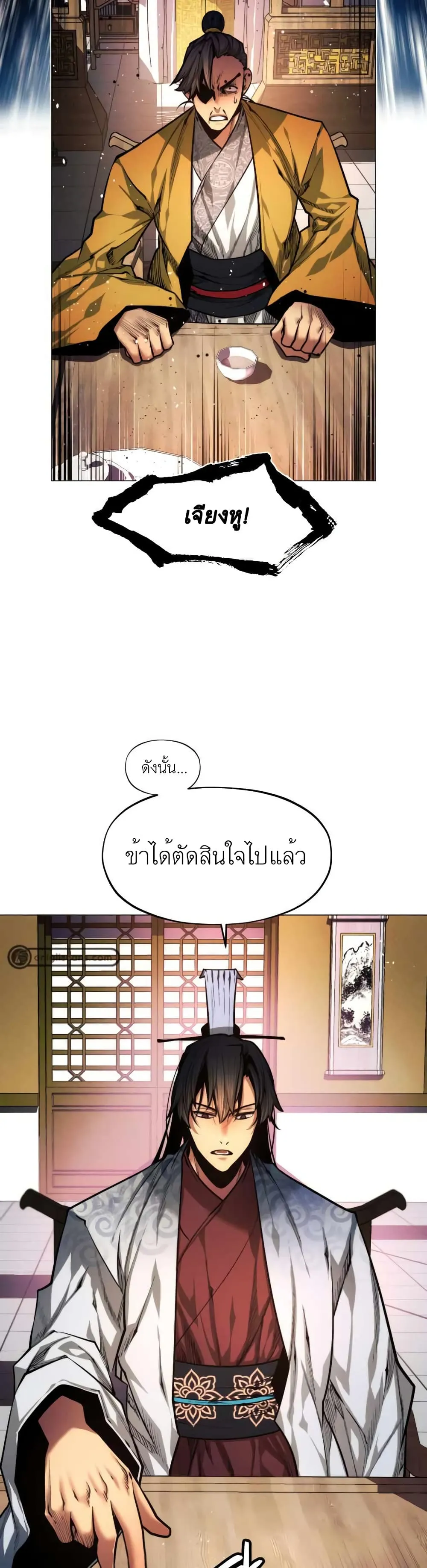 หน้า 54