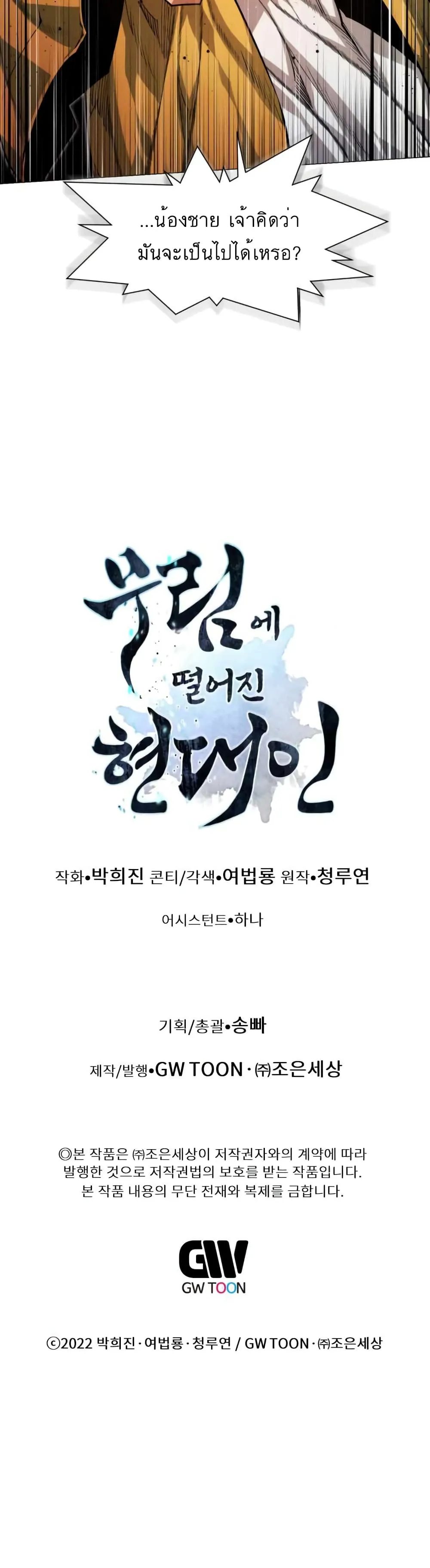 หน้า 60