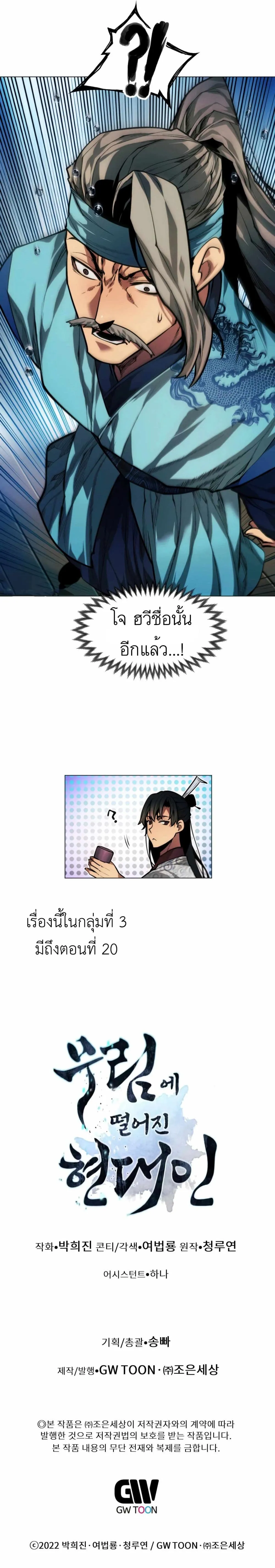 หน้า 22