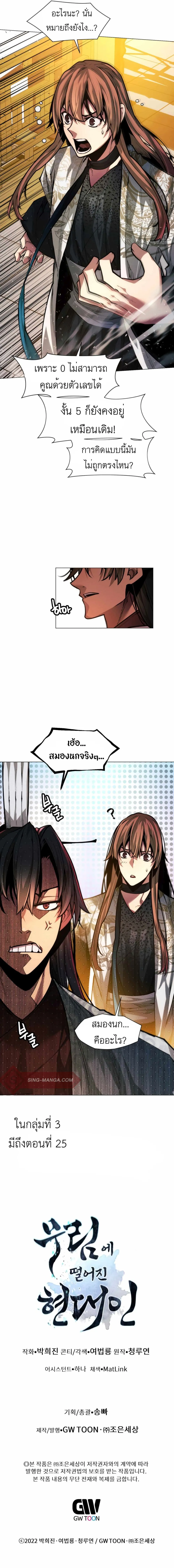 หน้า 22