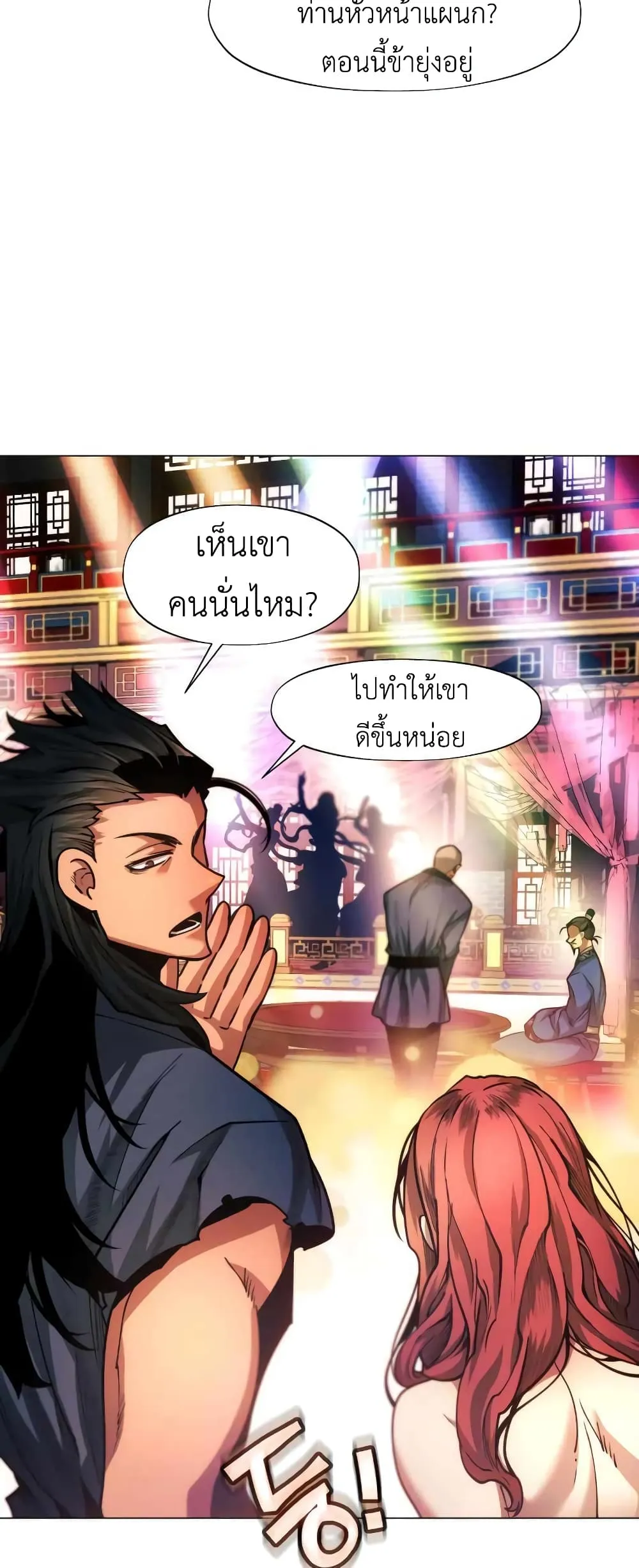 หน้า 50