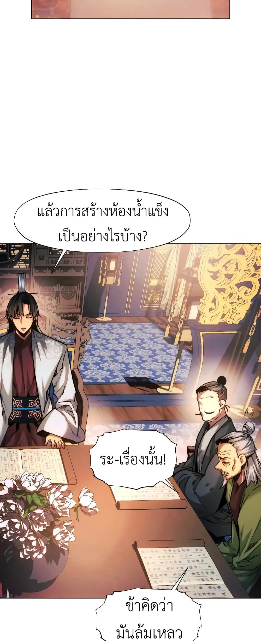 หน้า 58