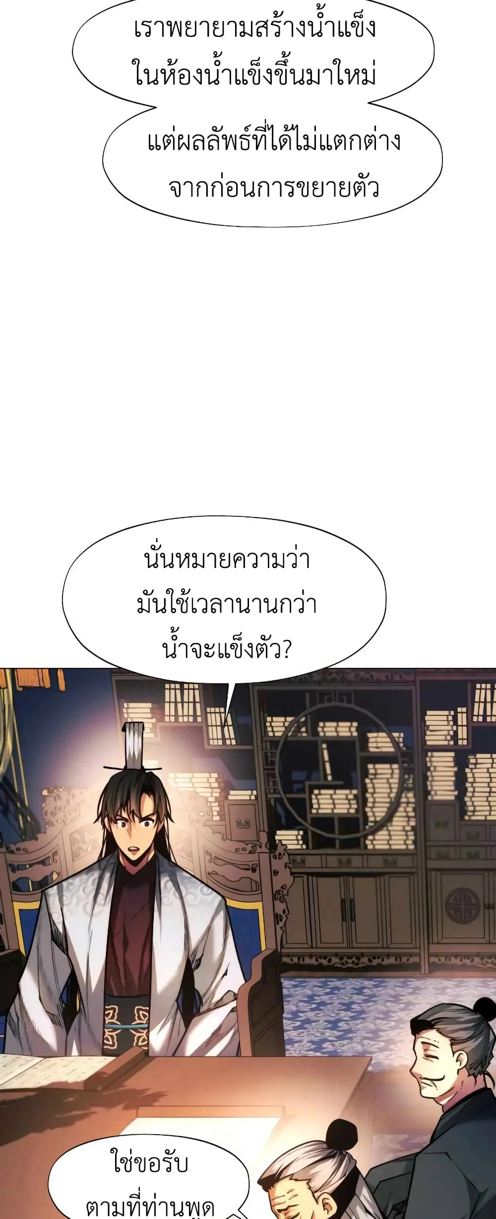 หน้า 61