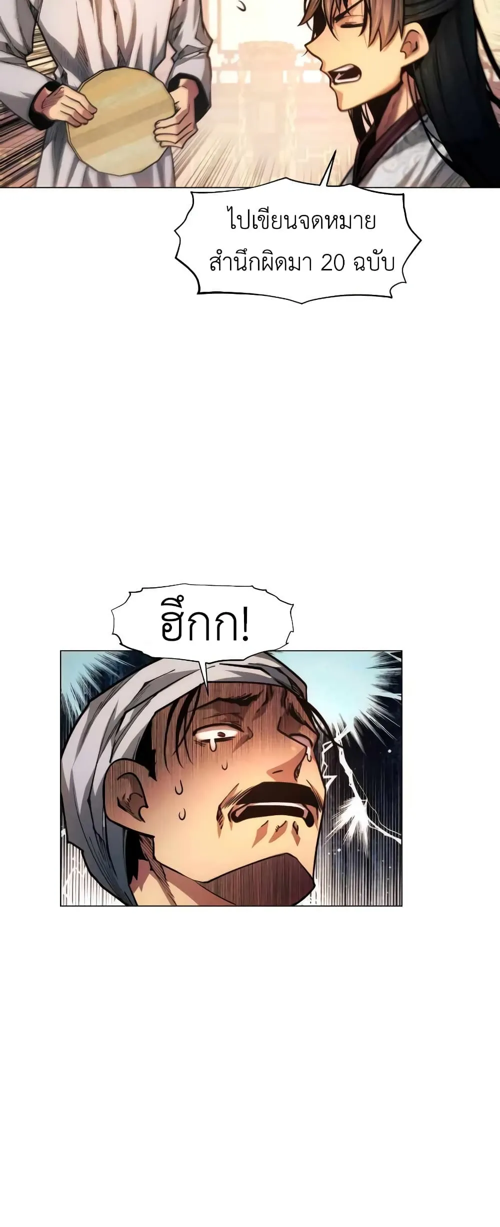 หน้า 68