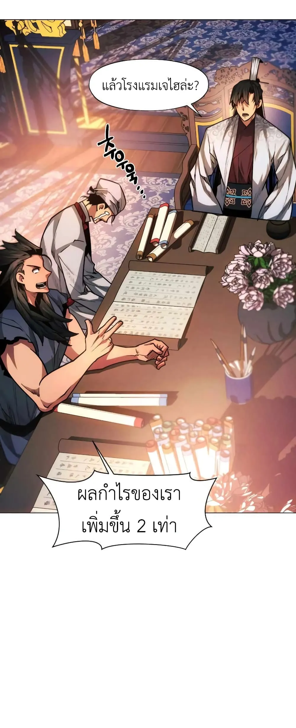 หน้า 69