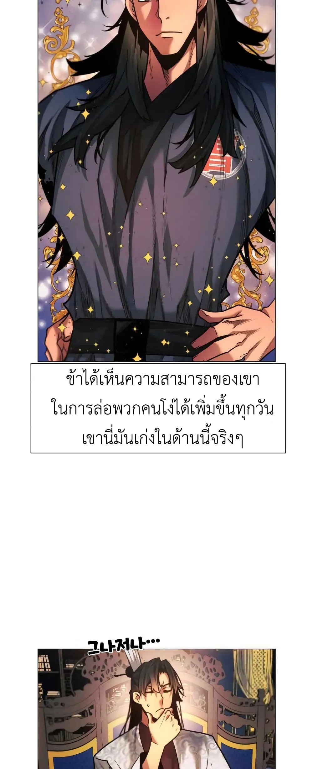 หน้า 71