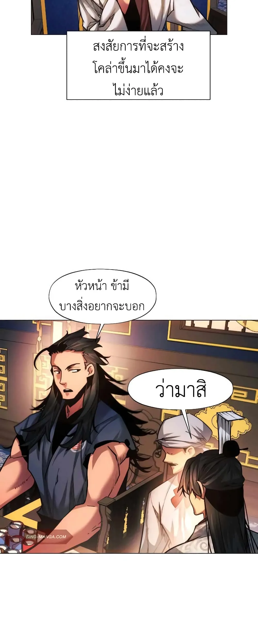หน้า 72