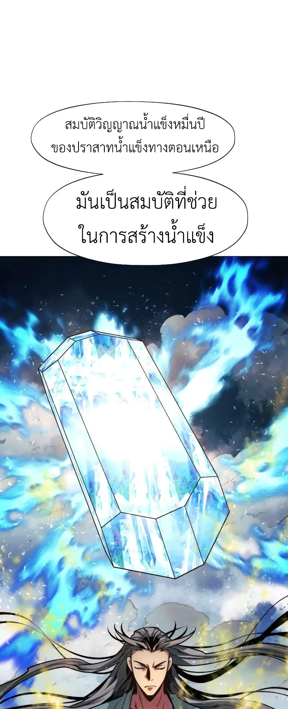 หน้า 73