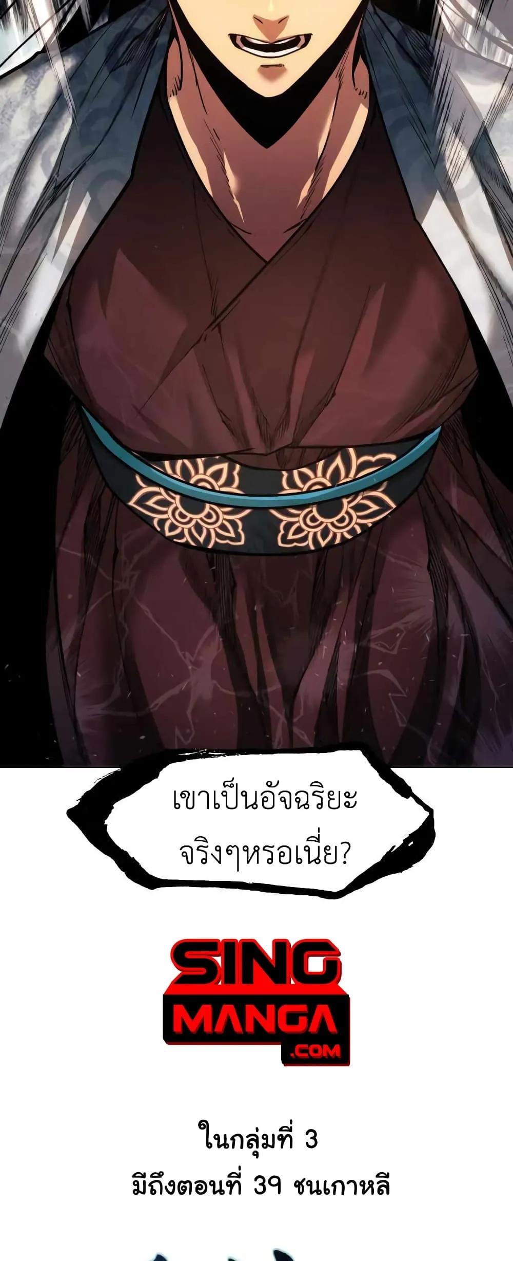 หน้า 79
