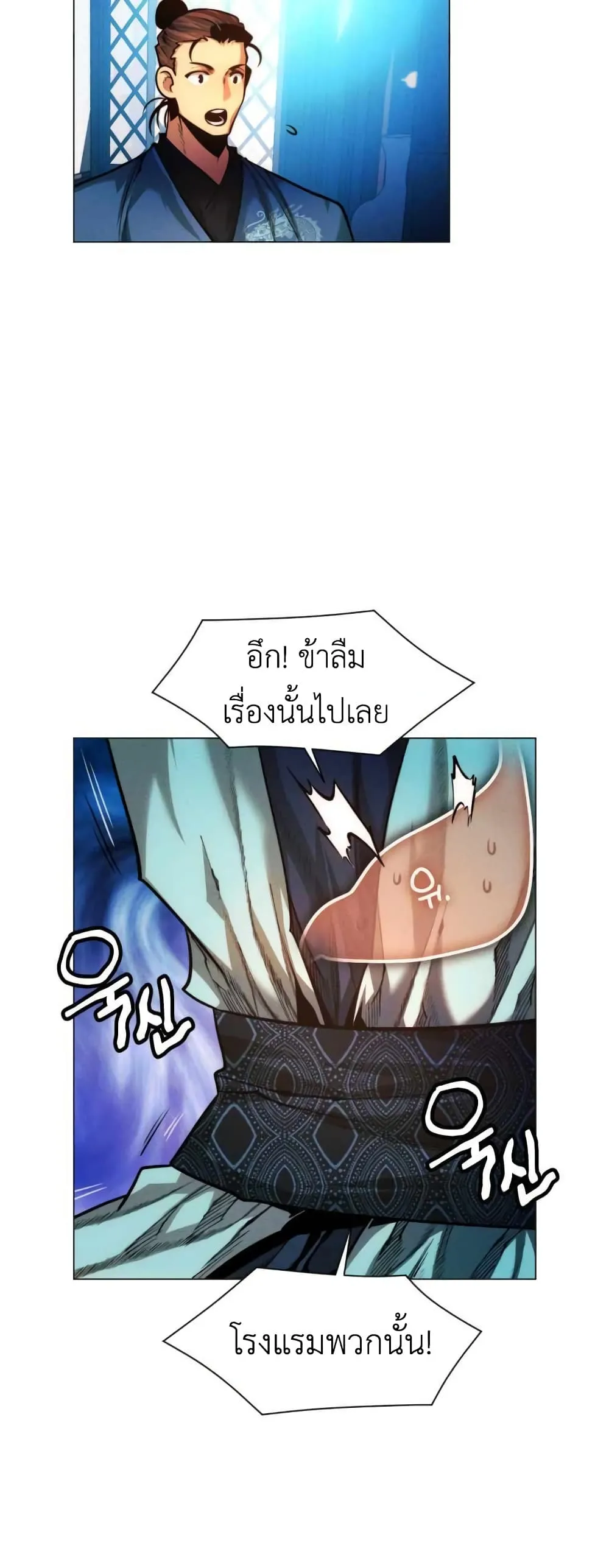 หน้า 48