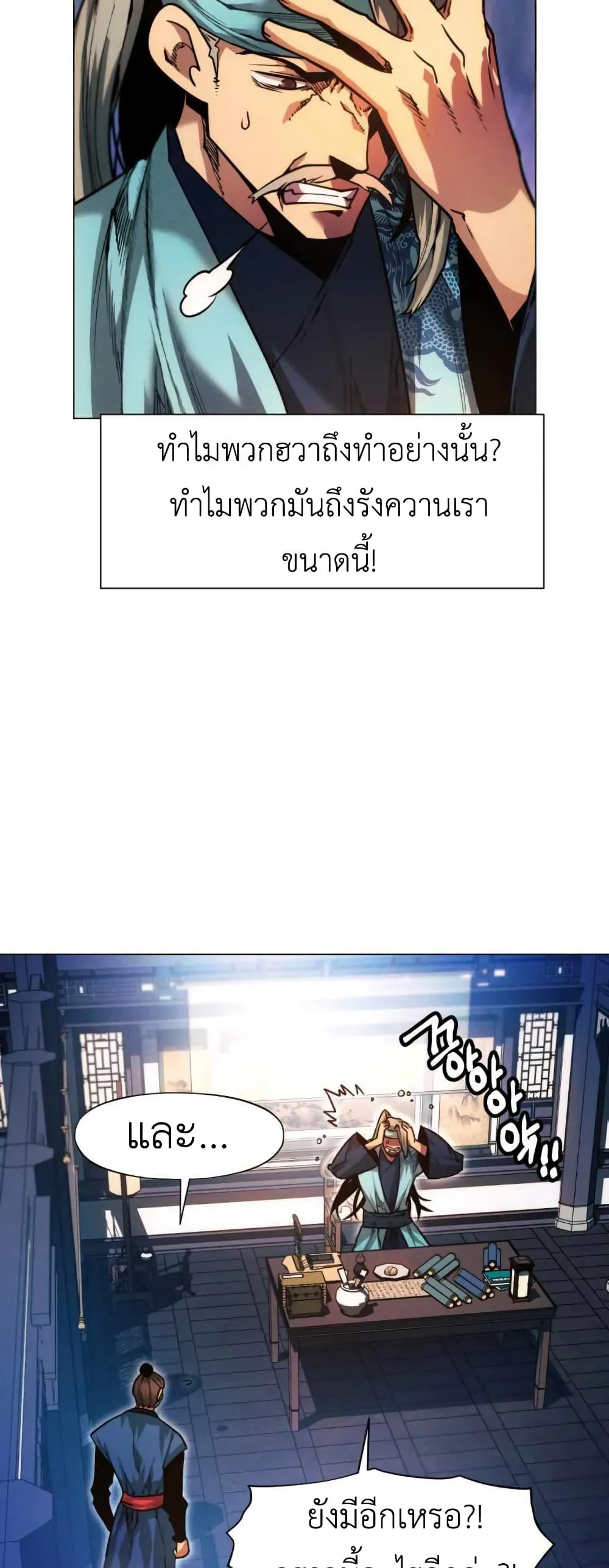 หน้า 51