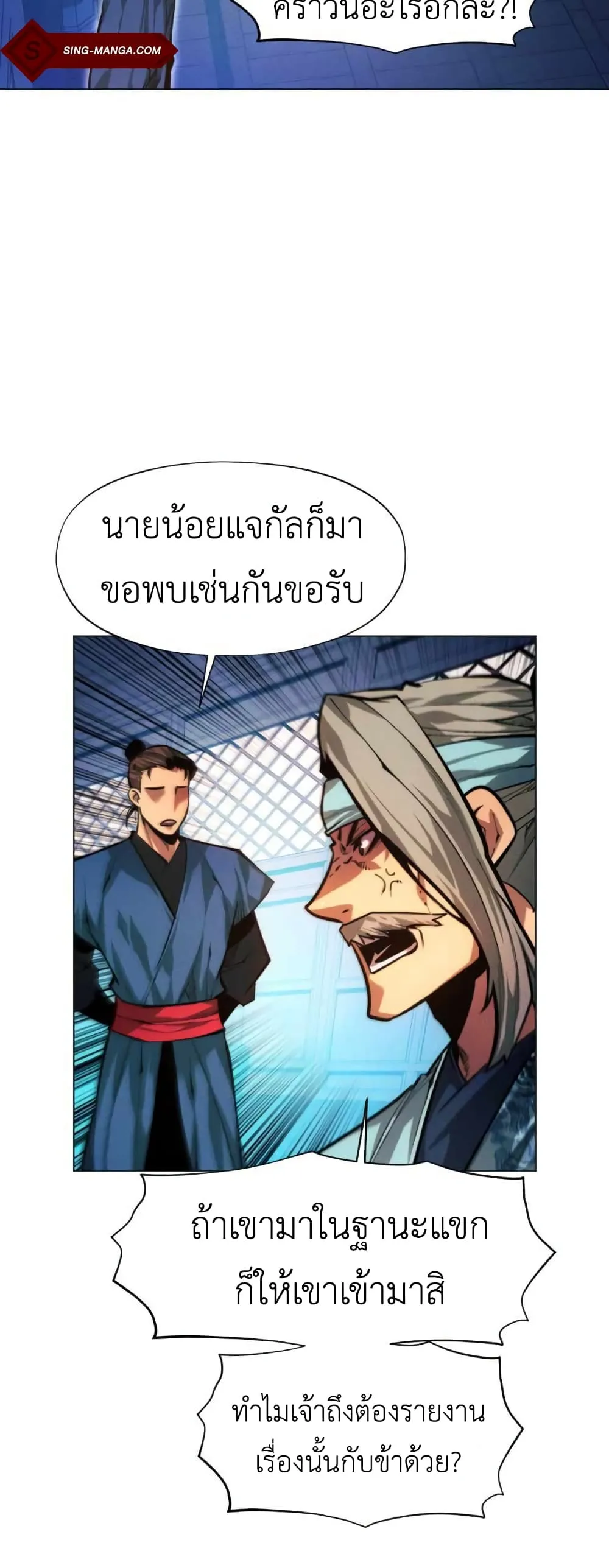 หน้า 52