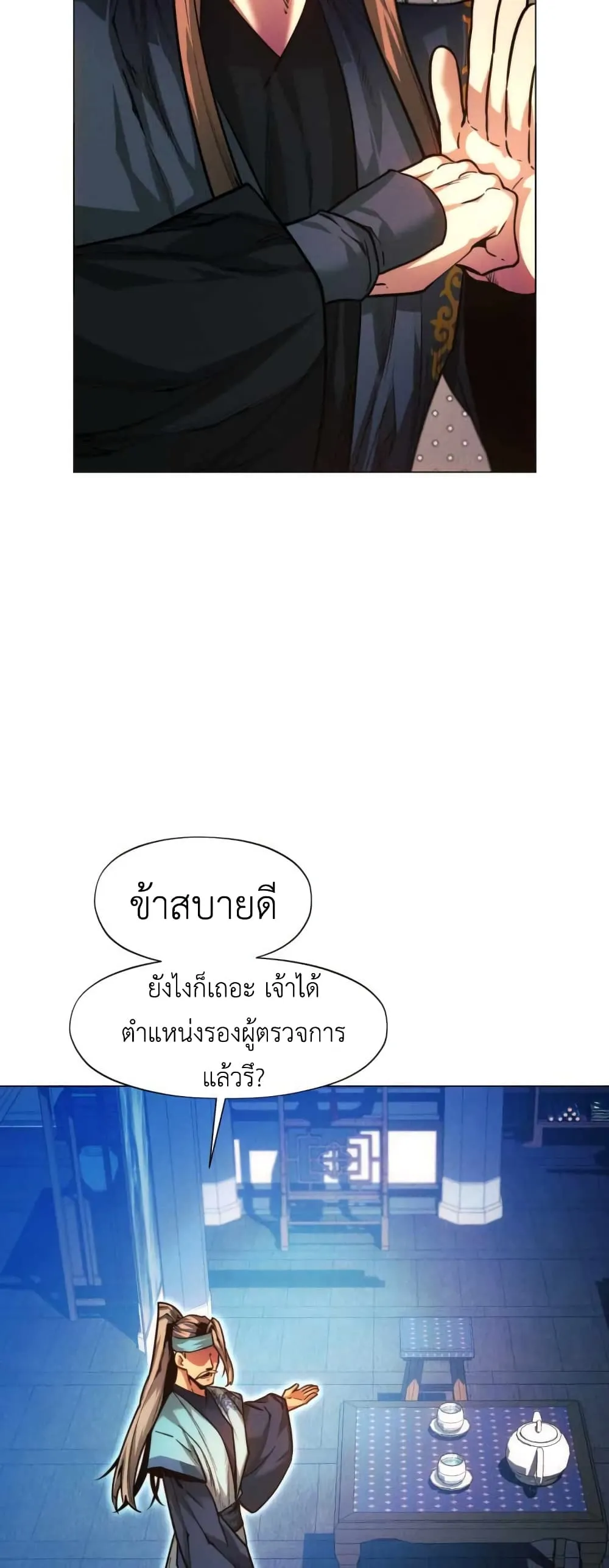 หน้า 60