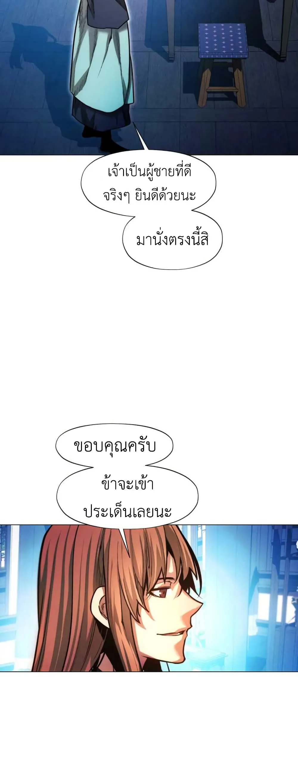 หน้า 61