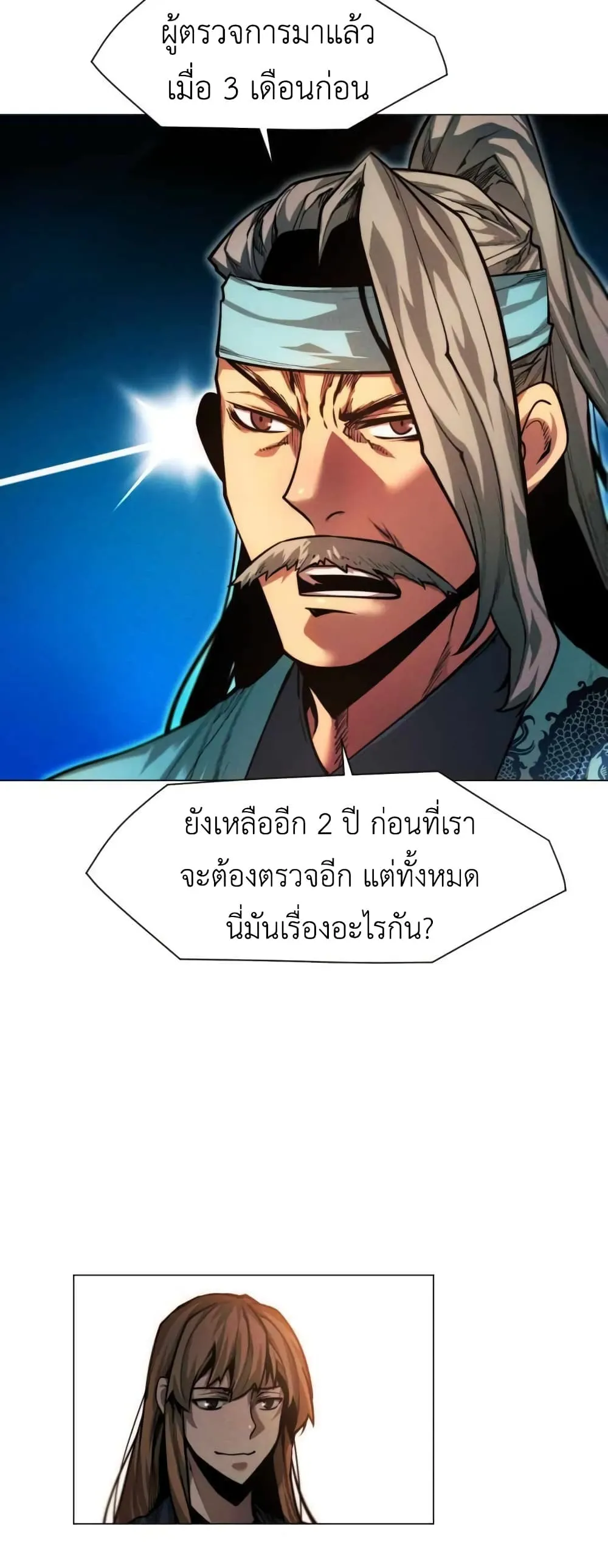 หน้า 63
