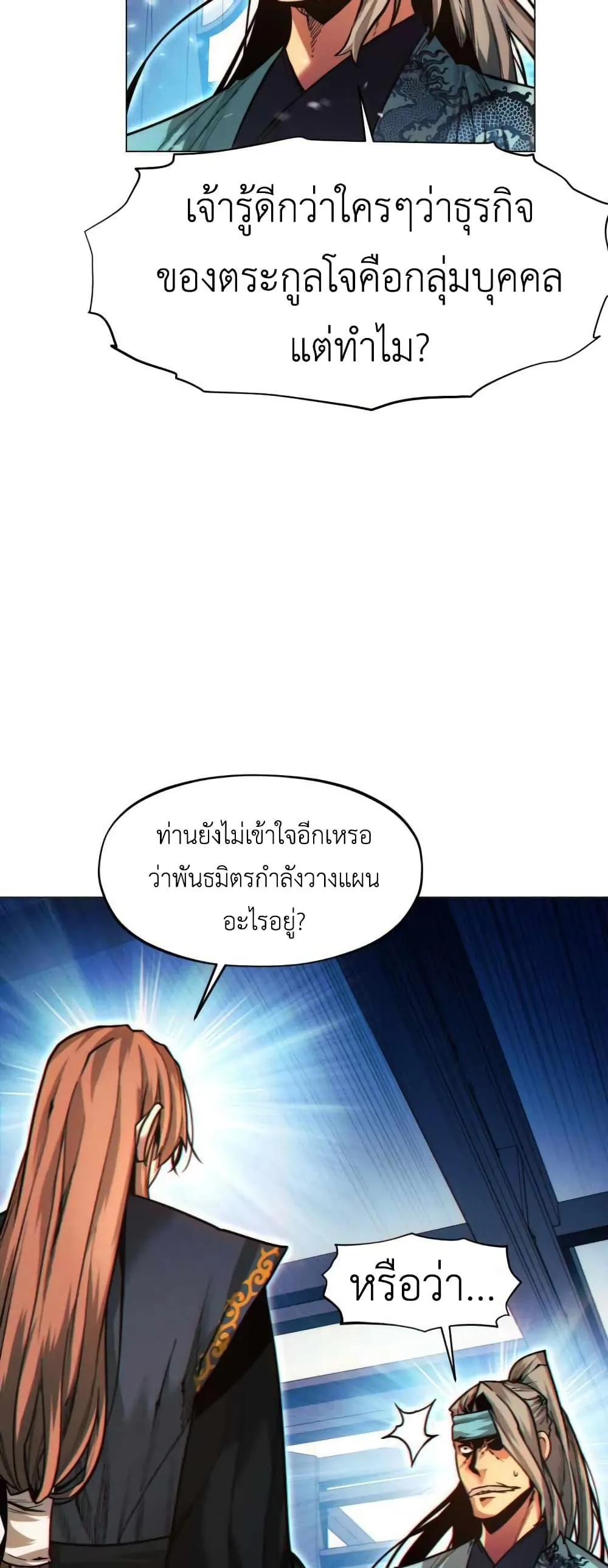 หน้า 67