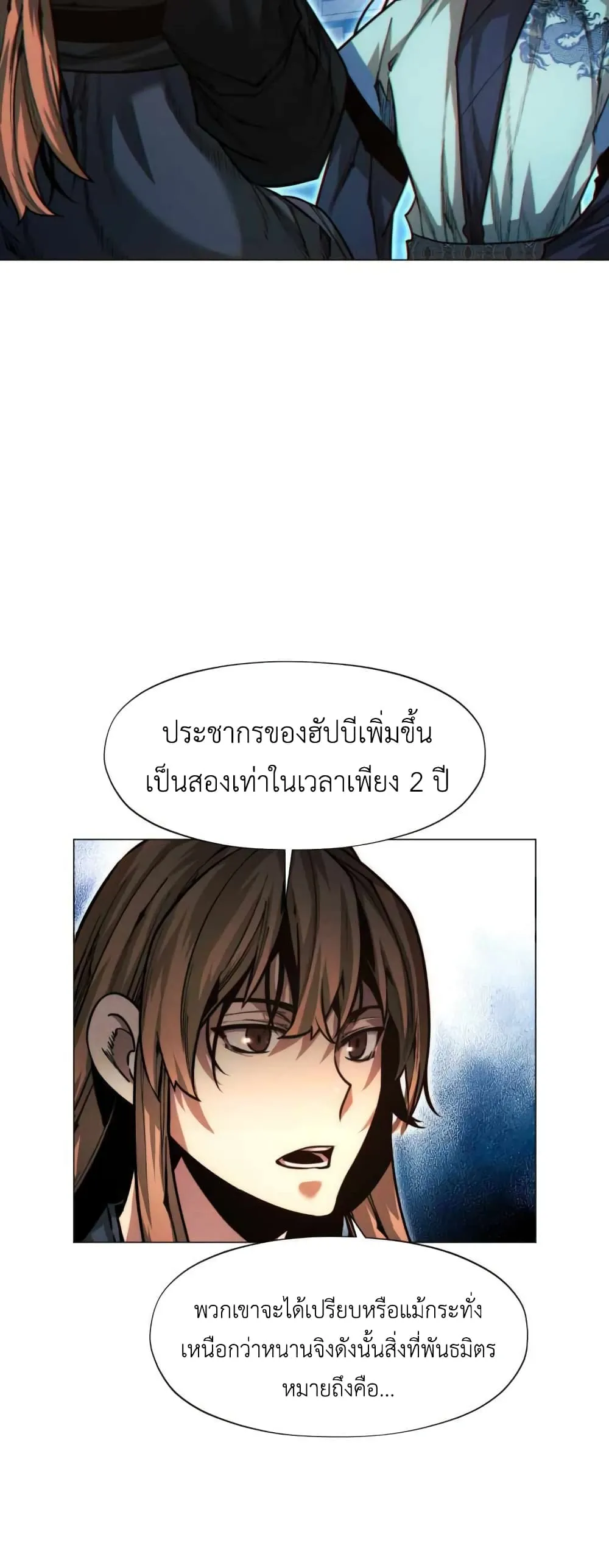 หน้า 68