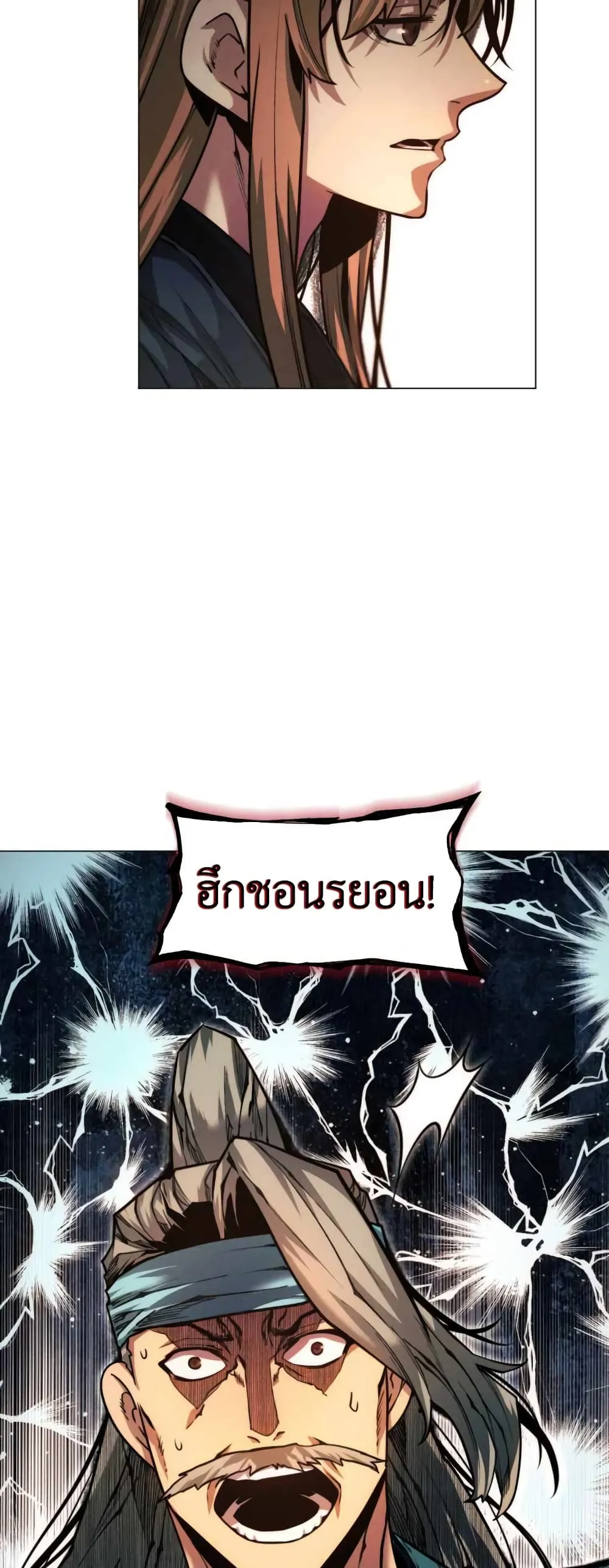 หน้า 71
