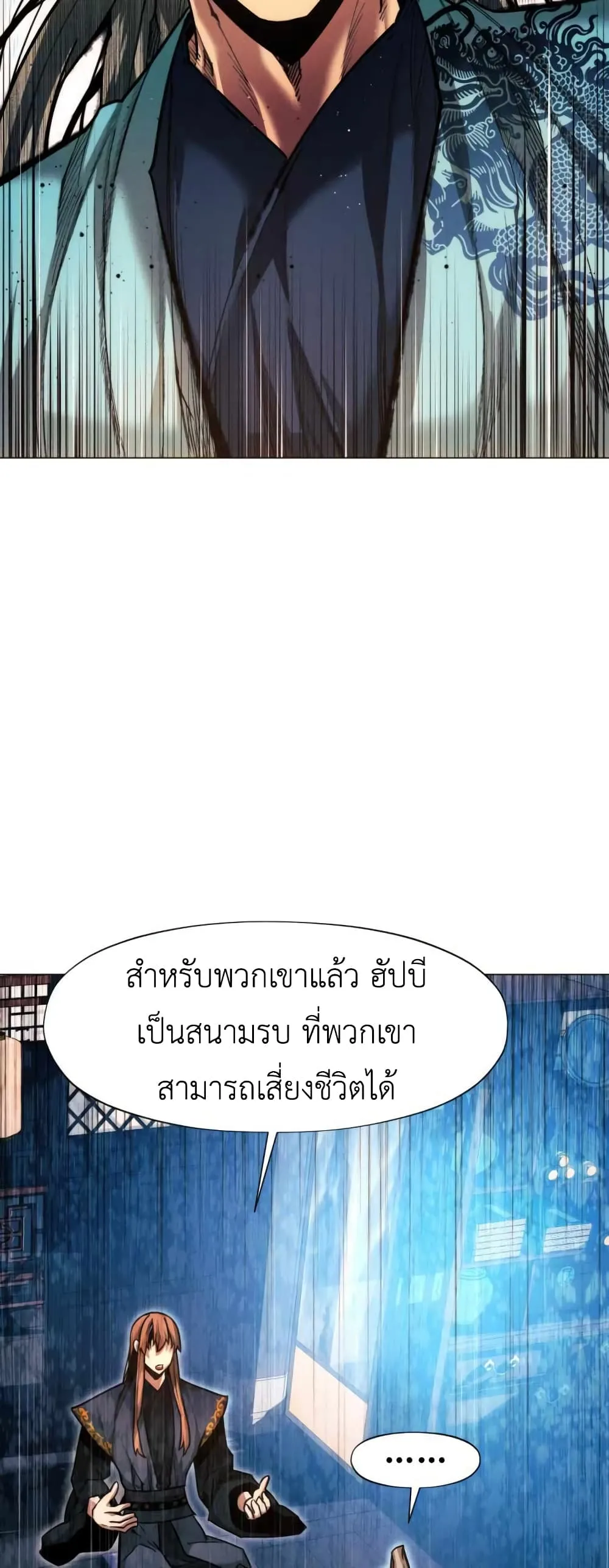 หน้า 72