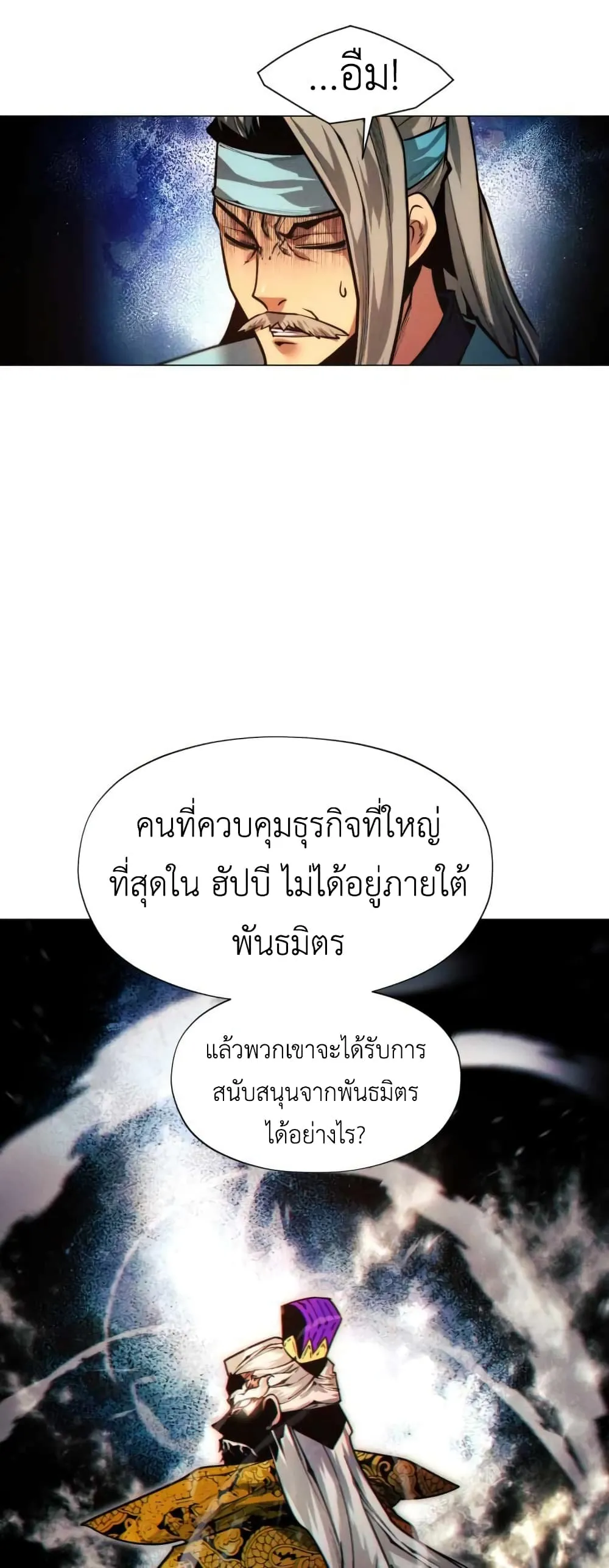 หน้า 75