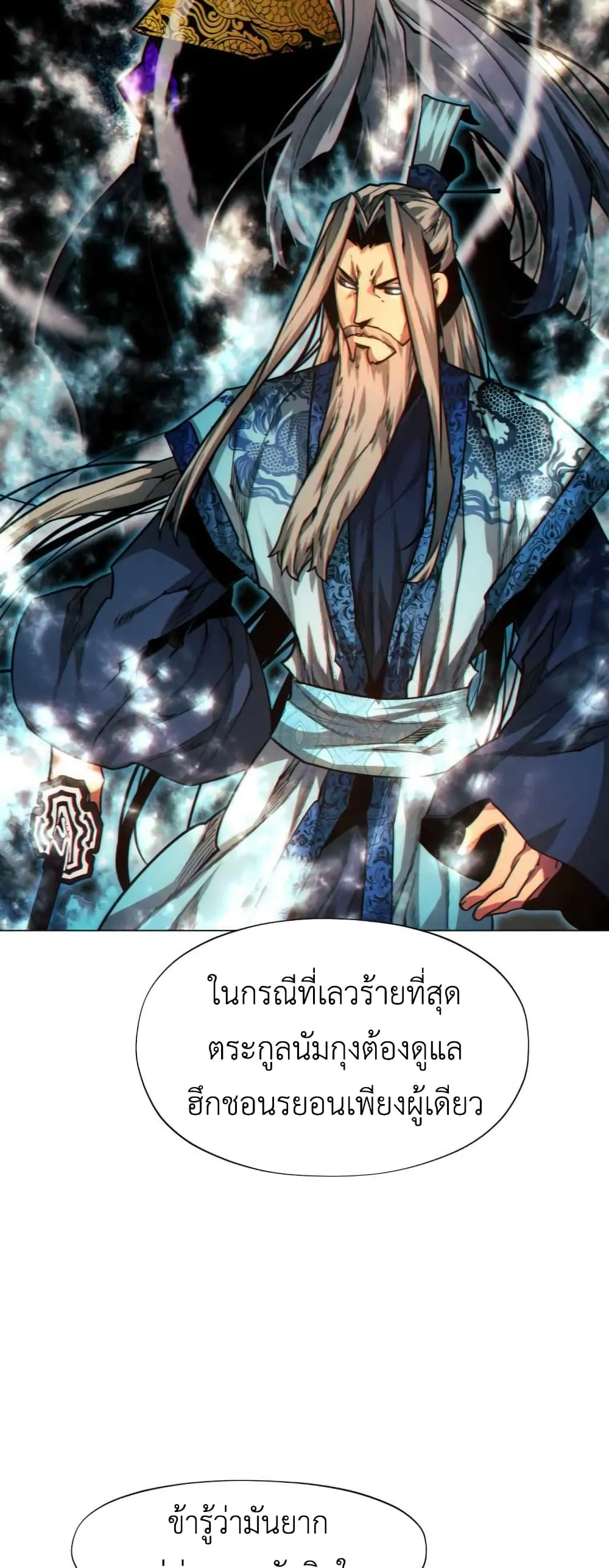 หน้า 76