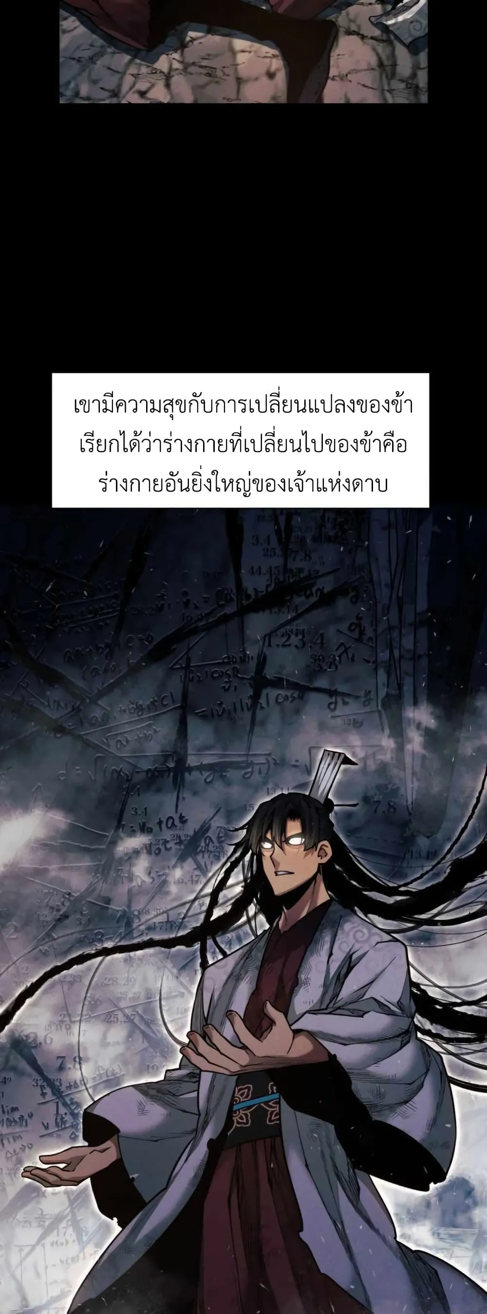 หน้า 46