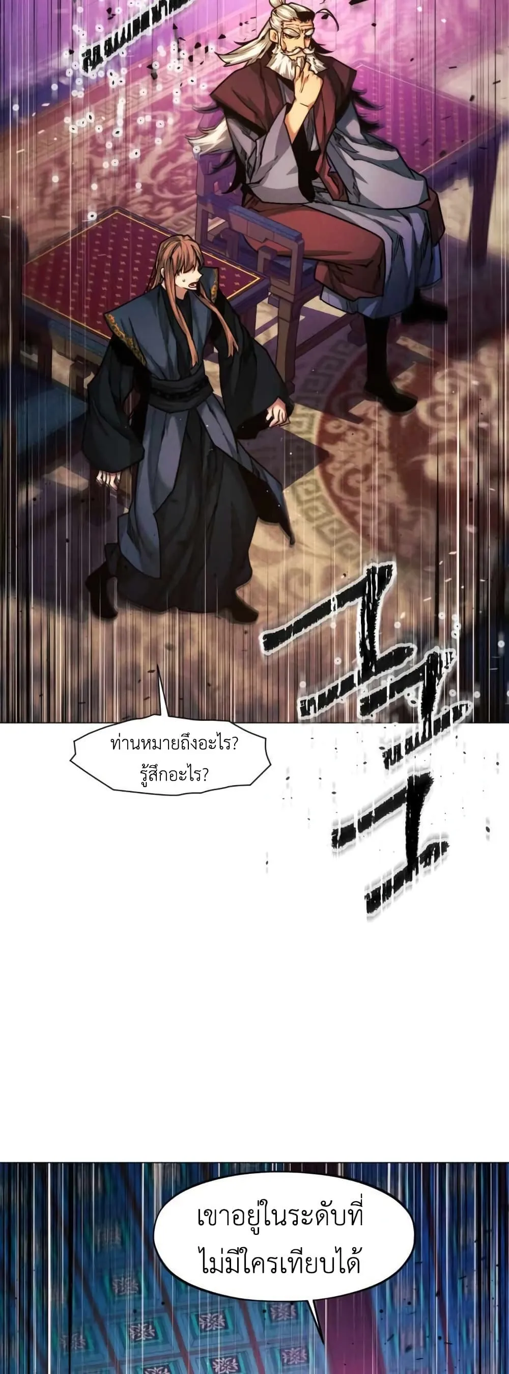 หน้า 52
