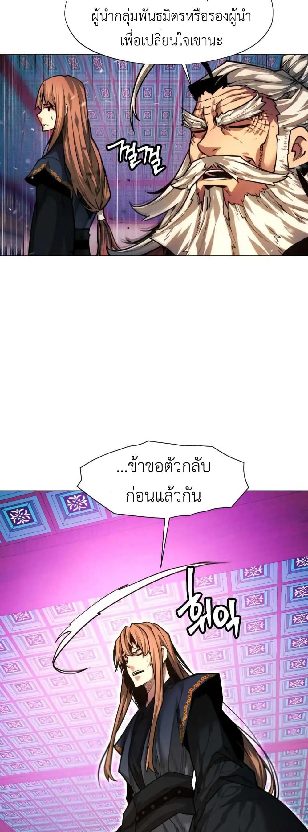 หน้า 55