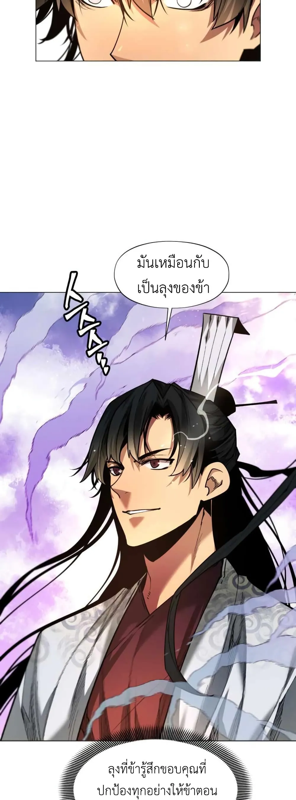 หน้า 58